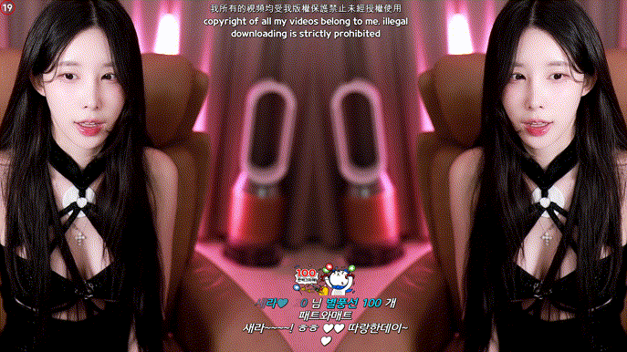 세라_밑슴.엉밑 의상좋은 리액션 미리보기 1