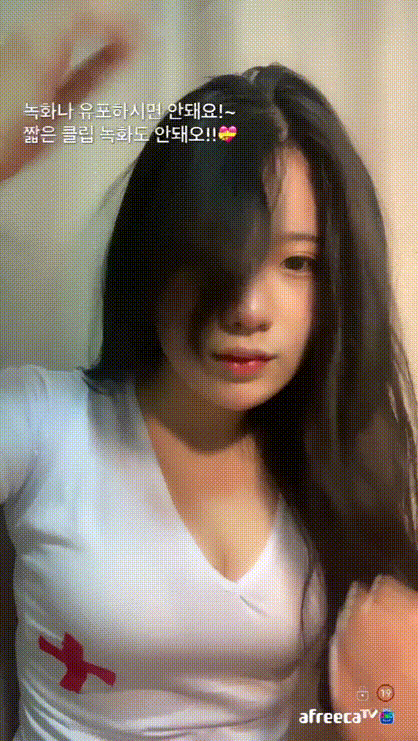 아프리카 2일차_존예 간호사+술먹방 2024.11.25 [꼭지노출] 미리보기 3