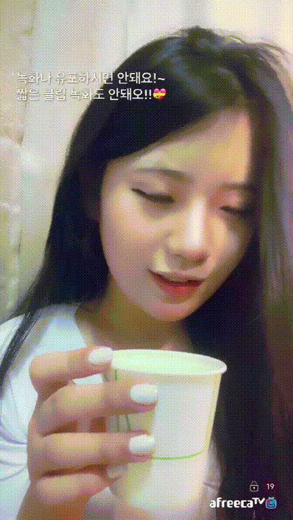 아프리카 2일차_존예 간호사+술먹방 2024.11.25 [꼭지노출] 미리보기 5