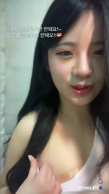 아프리카 2일차_존예 간호사+술먹방 2024.11.25 [꼭지노출] 미리보기 8