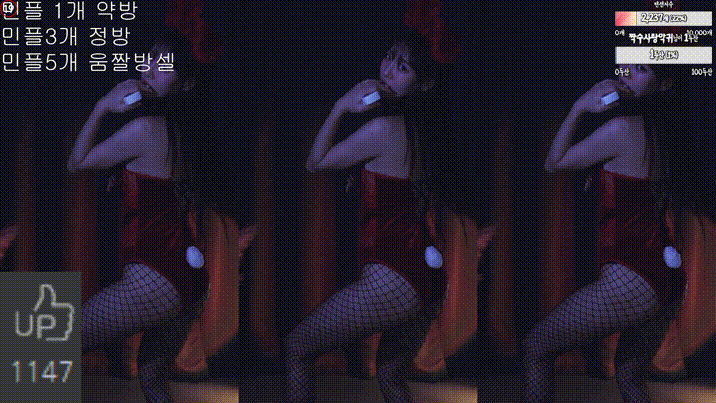 강민아 24.10.11 [19금 부분] 1/2 8.29기가 미리보기 4