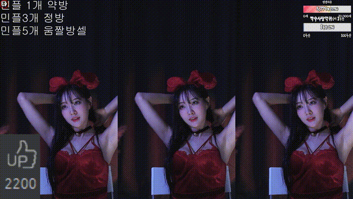 강민아 24.10.11 [19금 부분] 1/2 8.29기가 미리보기 1