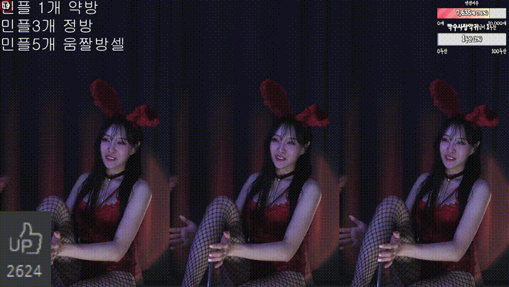 강민아 24.10.11 [19금 부분] 1/2 8.29기가 미리보기 5