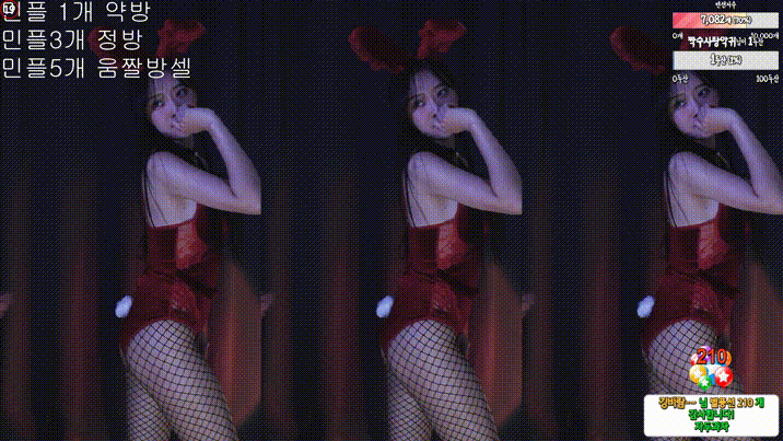 강민아 24.10.11 [19금 부분] 1/2 8.29기가 미리보기 6