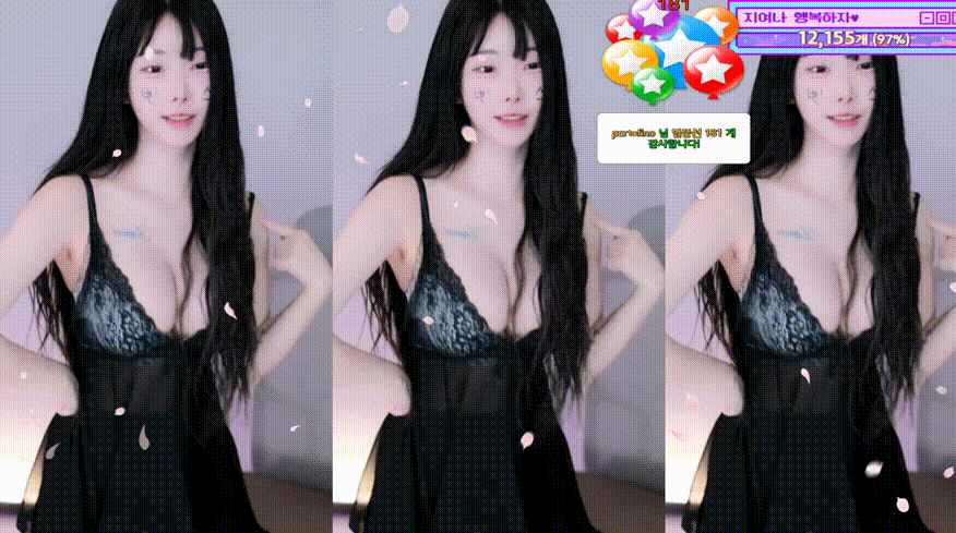 지여니_모또모또 리액션 시스루 미리보기 4