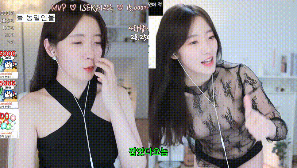 아프리카 여캠 일탈 5개 [잡았다요놈] 미리보기 3