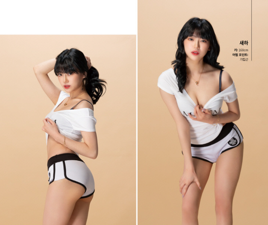 오짱 + 맥심모델 새하 레즈합방 꼭지 노템 (부제:아빠생일이라 연장못해요) 팬더