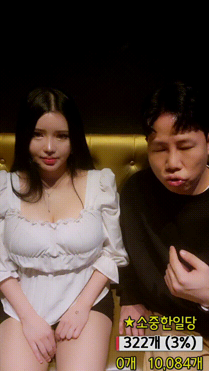 박살_24.11.02 팝콘여캠 요이 상탈물빨A/B 미리보기 6