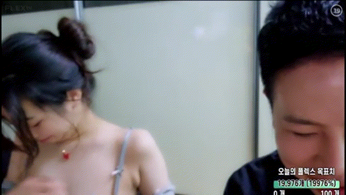 오태식&박살_만취 후 방술 가슴다까고 물빨_꼭지 예쁜년 미리보기 4