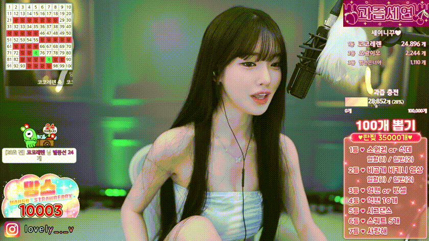 과즙세연_24.11.11 풀방송 7.78G 미리보기 1