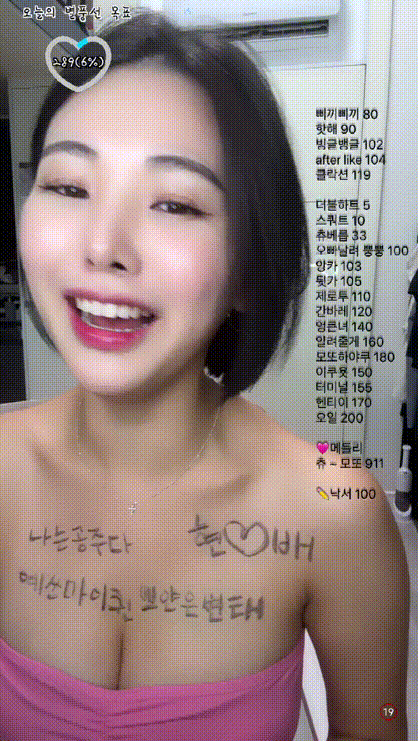 아프리카 쁘얀 미리보기 3