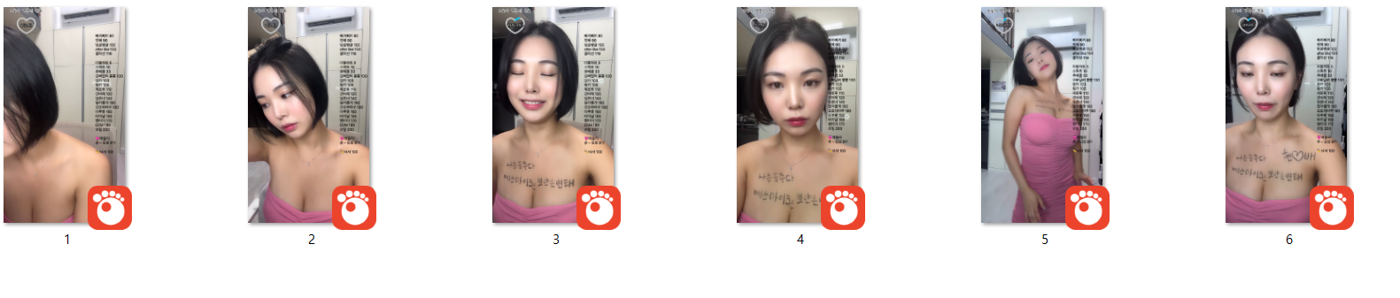 아프리카 쁘얀 미리보기 5