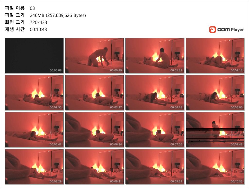 [휴게텔] 빡빡이와 육덕녀 3개 미리보기 12