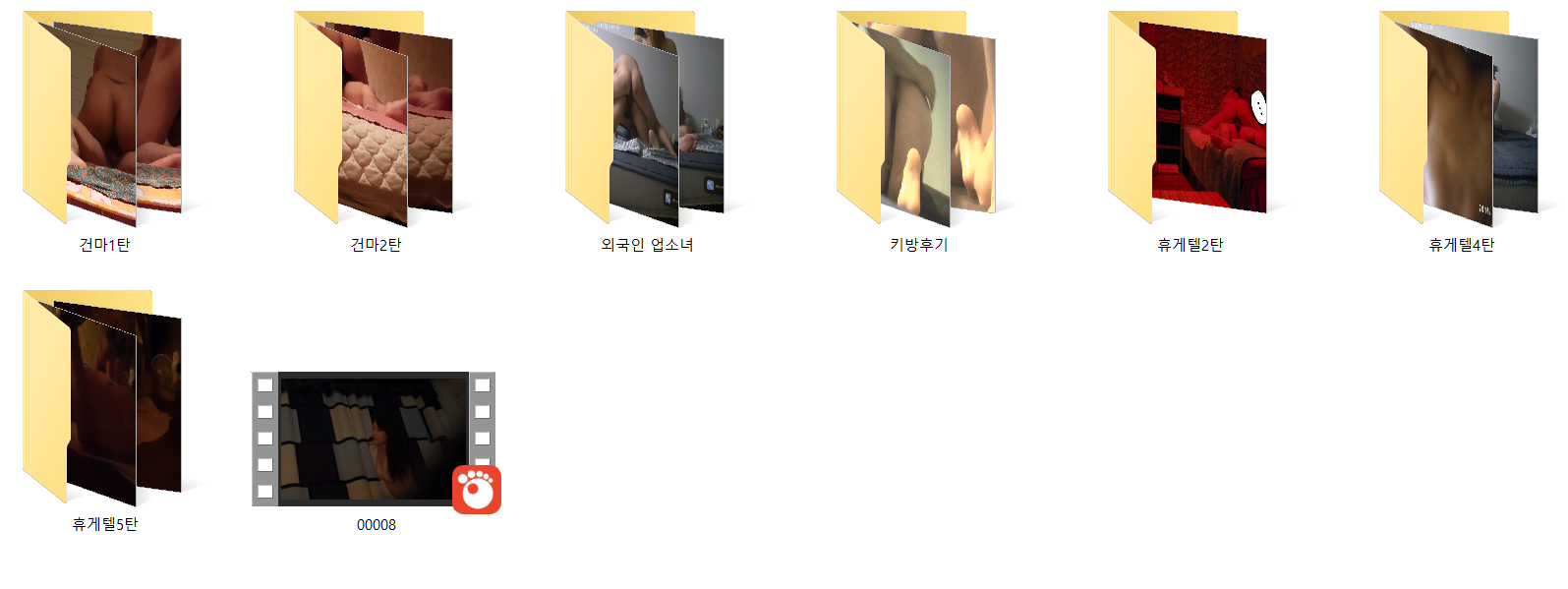 안마방 모음 [건마/휴게텔 시리즈] 5.29G 미리보기 5