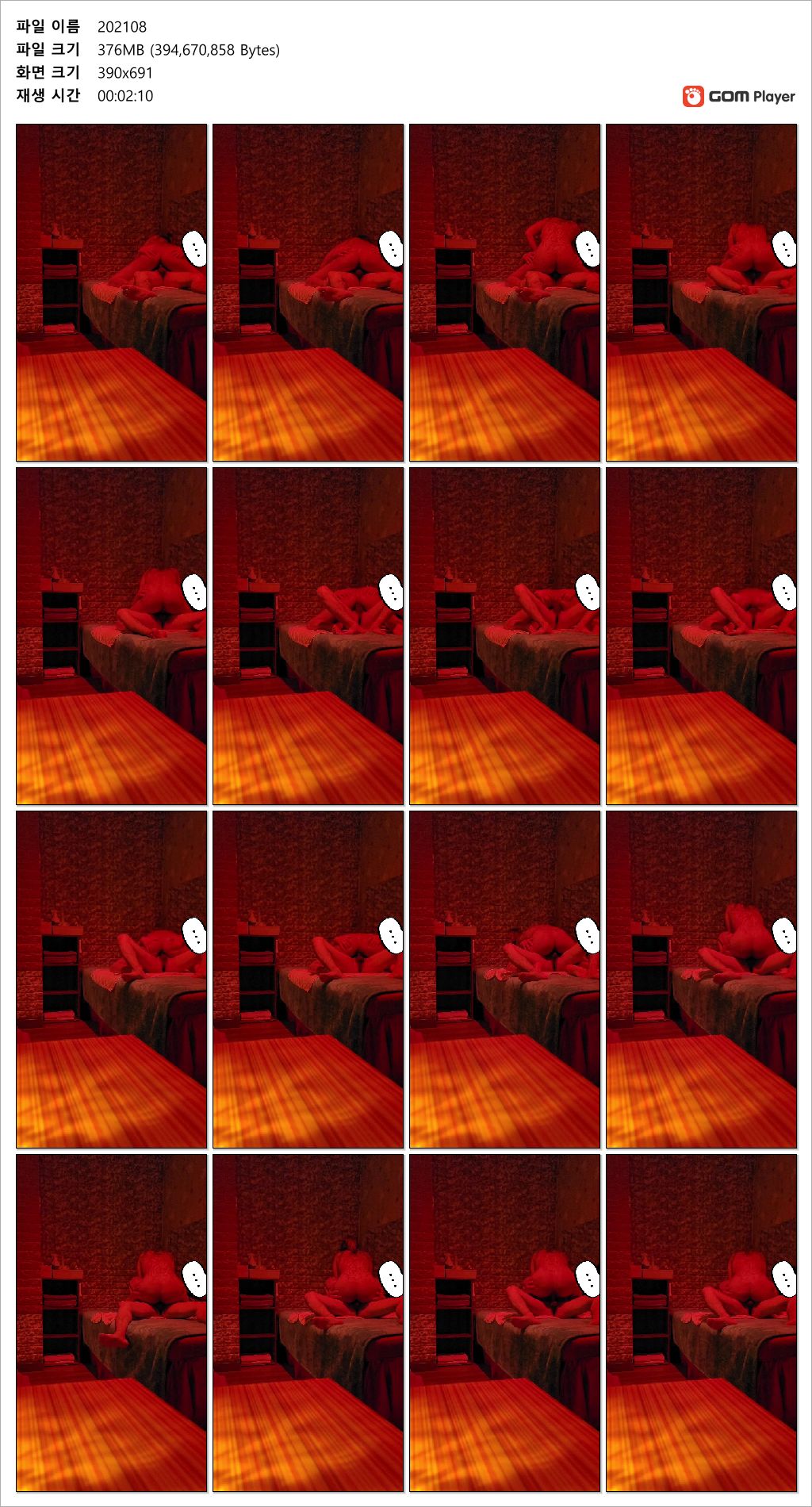 안마방 모음 [건마/휴게텔 시리즈] 5.29G 미리보기 6