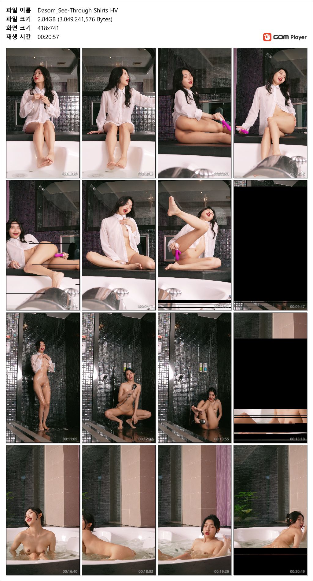 검로드_올노출 화보 다솜 화보영상 자위_2개 미리보기 13