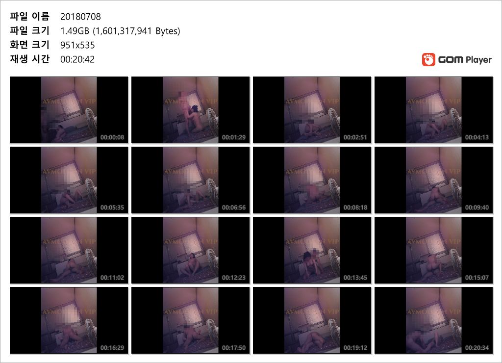 업소녀 직촬 [얼공/마무리] 미리보기 10