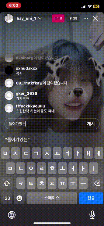 hay_uni_1 인스타라방 ㅈㅇ 미리보기 3