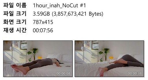 1hour_inah_NoCut 레깅스맨발 패티쉬 미리보기 7