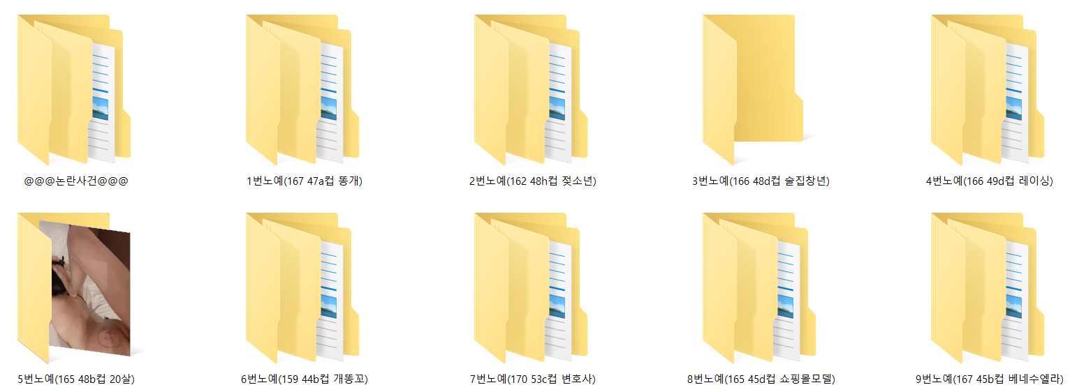 마왕 @MAWANG52137132 [풀팩] 미리보기 2