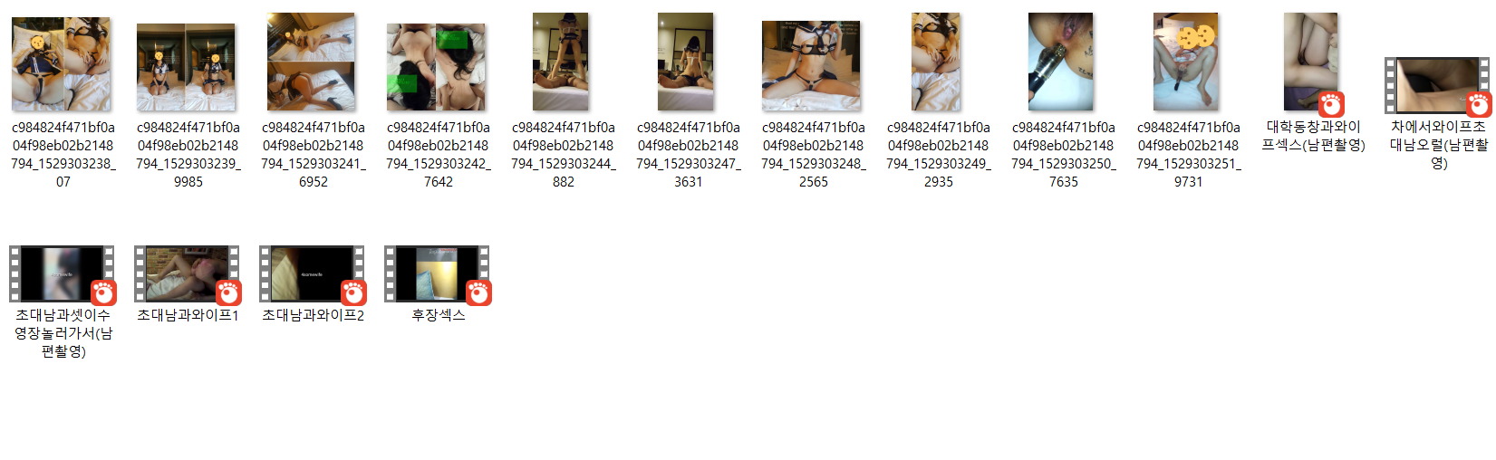 네토부부 4somewife [레젼드 후장섹 자막버젼 포함/풀팩] 미리보기 14