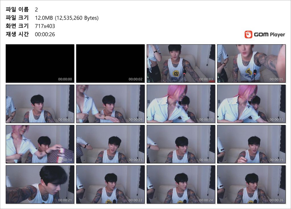 가호_연에인급 인형같은 존예게스트 [핑크머리] 팬방 3개모음 미리보기 3