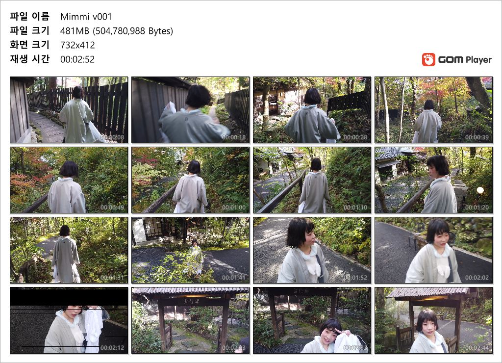 Mimmi (밈미) x Innocent 일본온천+부르마+샤워+코스프레 [영상포함] 꼭지삭제 미리보기 34