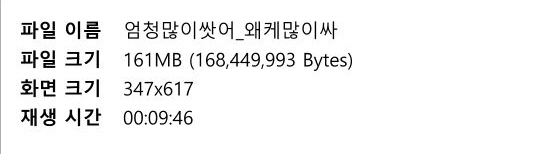 엄청많이쌋어_왜케많이싸 미리보기 6