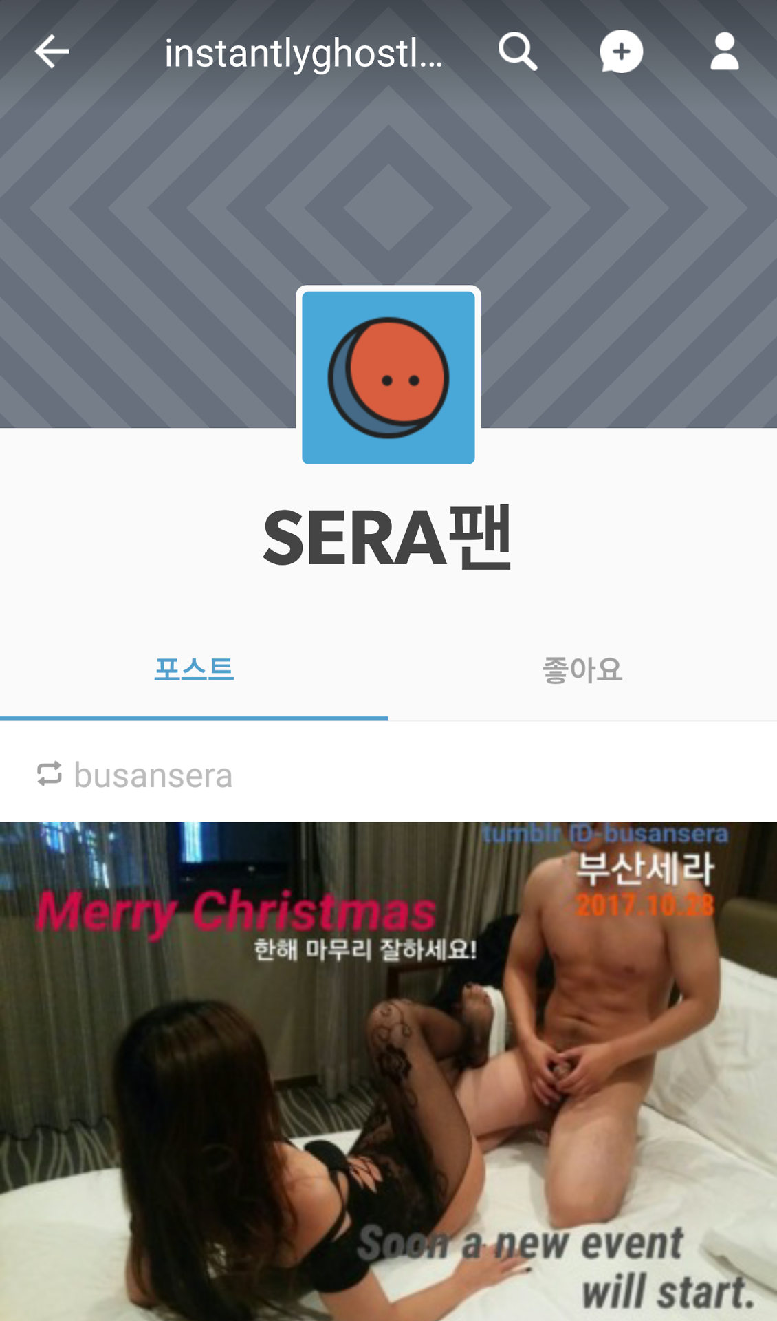 직접 모은 아래 ▼ 부산세라 [갱뱅.그룹모임 사진655/영상26v] 트윗+텀블 미리보기 33