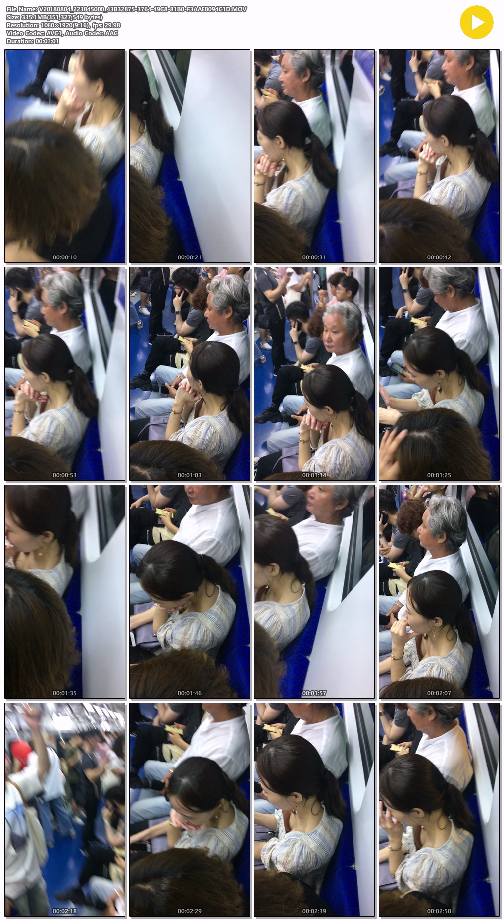 지하철 가슴골 2탄 미리보기 3