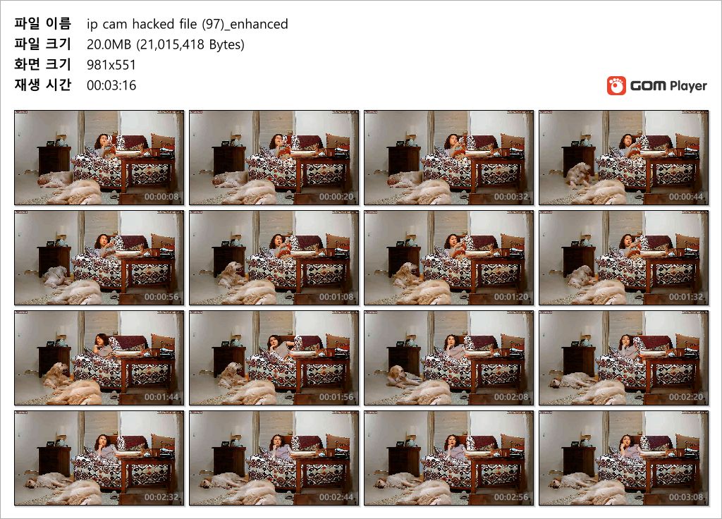 [IP] 자위 보글보글 원본 그리고 채색 버전 미리보기 3