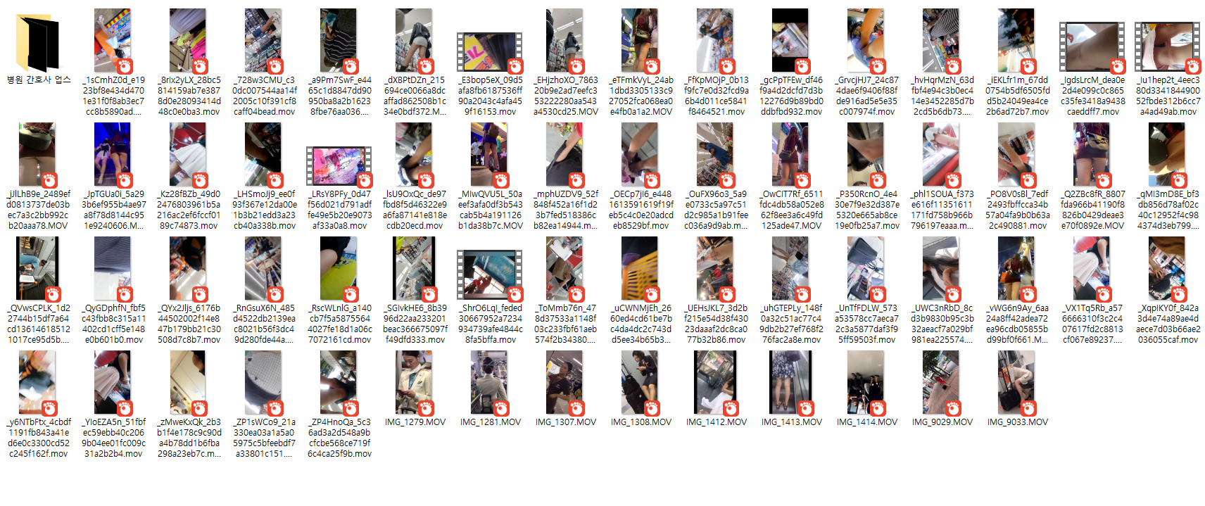 간호사 업스 + 각종 업스모음 [84개파일] 미리보기 11