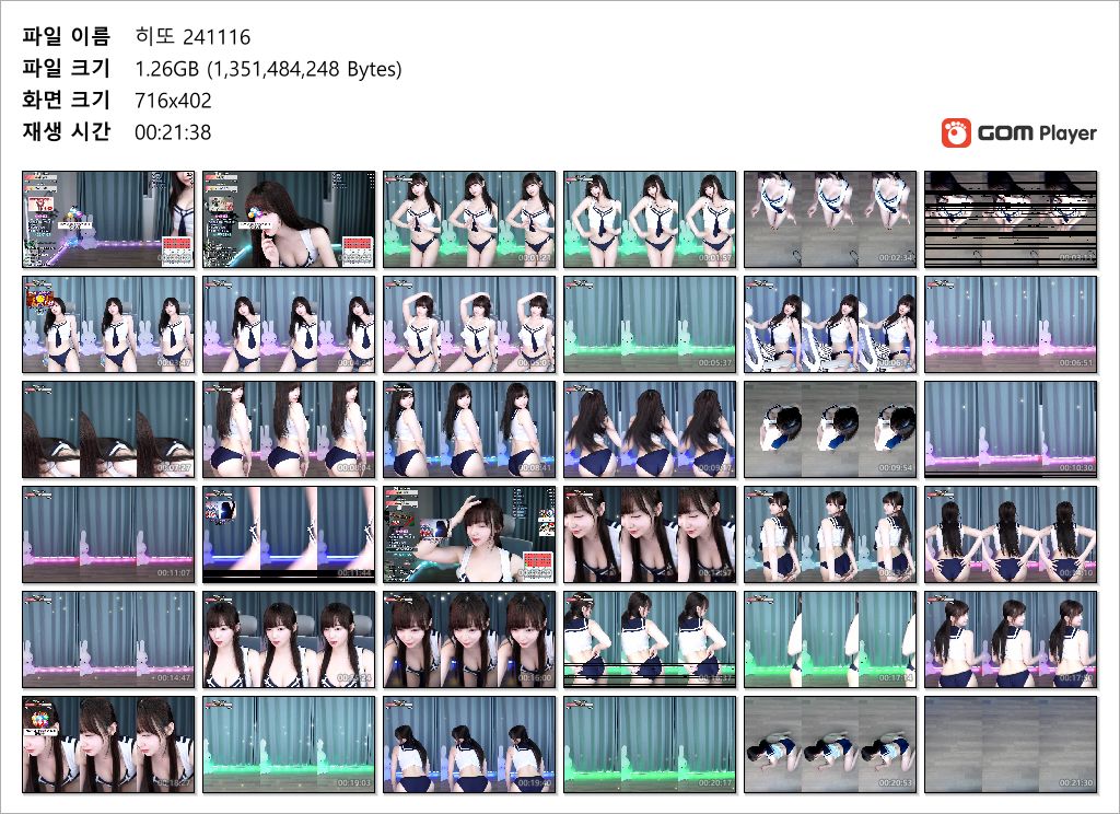 히또_24.11.16 부르마 모또모또 리액션 미리보기 6