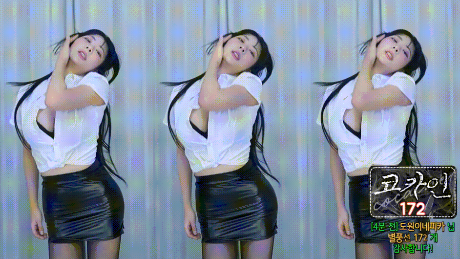 도원_24.11.14 가죽치마입은 날6.7G 미리보기 4