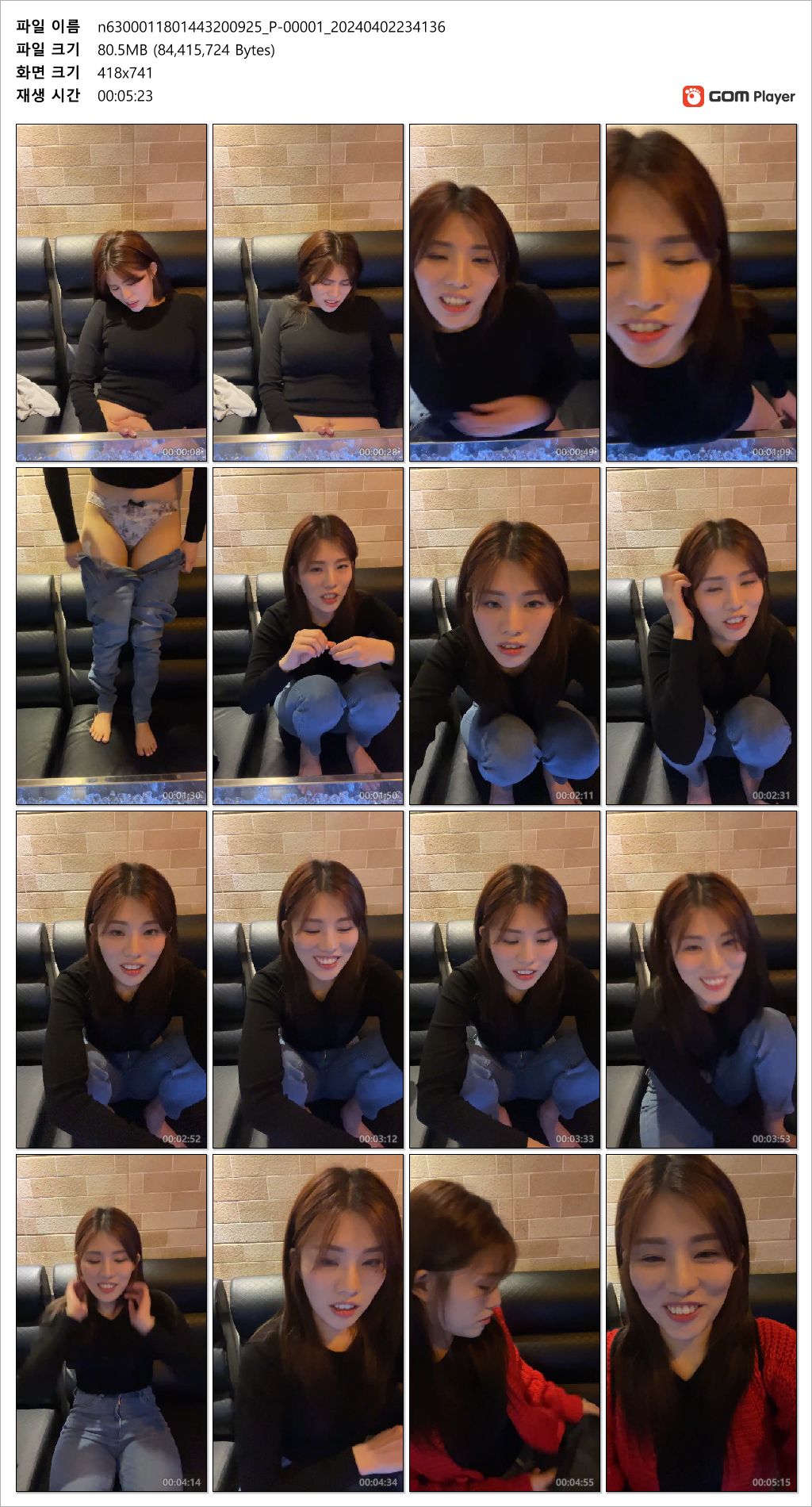 아래 ▼ 직녹 다영 1:1 비번방 [팬티속 보지만지기 애액인증_보지털노출] 1/2 미리보기 7