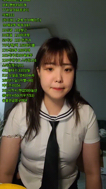 거유육덕 ☆지금이_부쩍 살 더오른 안풀린 방송 미리보기 1