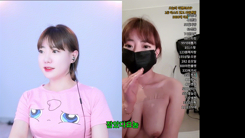 베앙이 / 사뿐.이두림 우마우마 [잡았다요놈] 미리보기 1