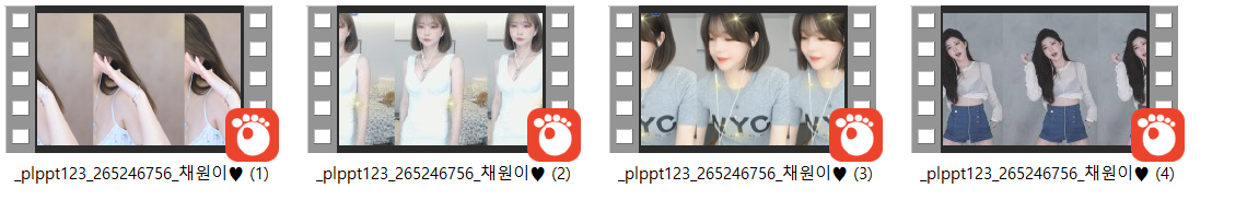 채원이_아프리카 다른컨셉 4개 모음 미리보기 5