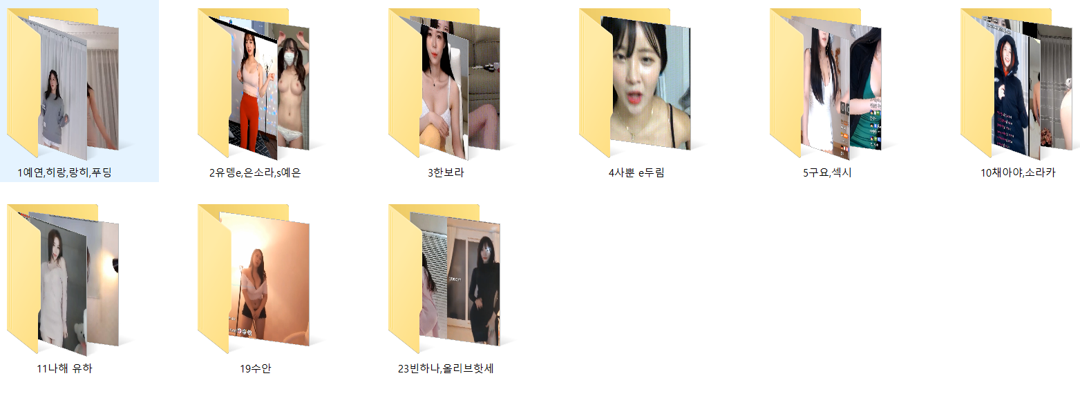 잡았다 요놈 모음01 미리보기 7