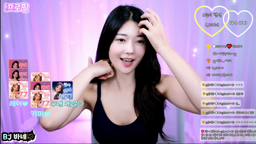BJ바네_꼭지노출 [시간표기] 미리보기 1