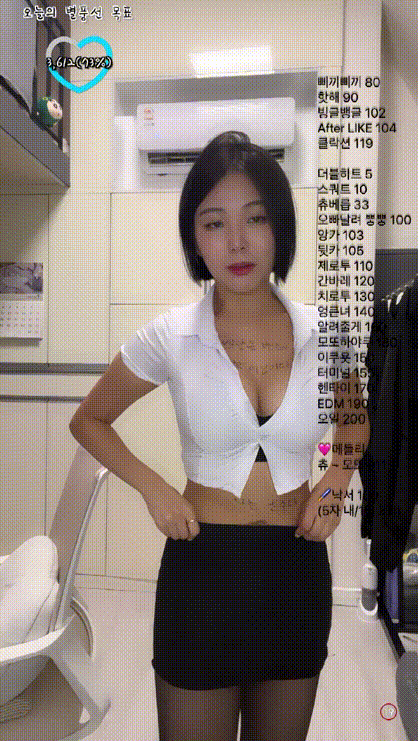 아프리카 쁘얀_스타킹 찢어줘_4개작 미리보기 3