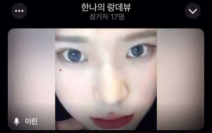 신작란이동_아이린.밀크.02년생 조건녀 조한나 [사진.영통]