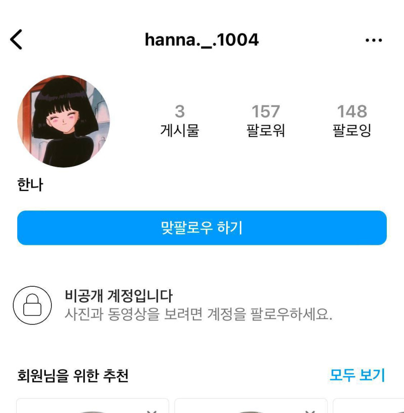 신작란이동_아이린.밀크.02년생 조건녀 조한나 [사진.영통] 미리보기 6