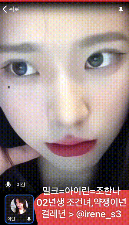 신작란이동_아이린.밀크.02년생 조건녀 조한나 [사진.영통] 미리보기 22