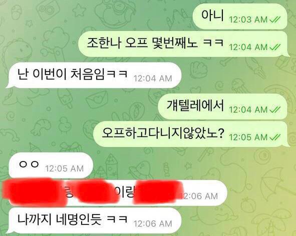 신작란이동_아이린.밀크.02년생 조건녀 조한나 [사진.영통] 미리보기 25