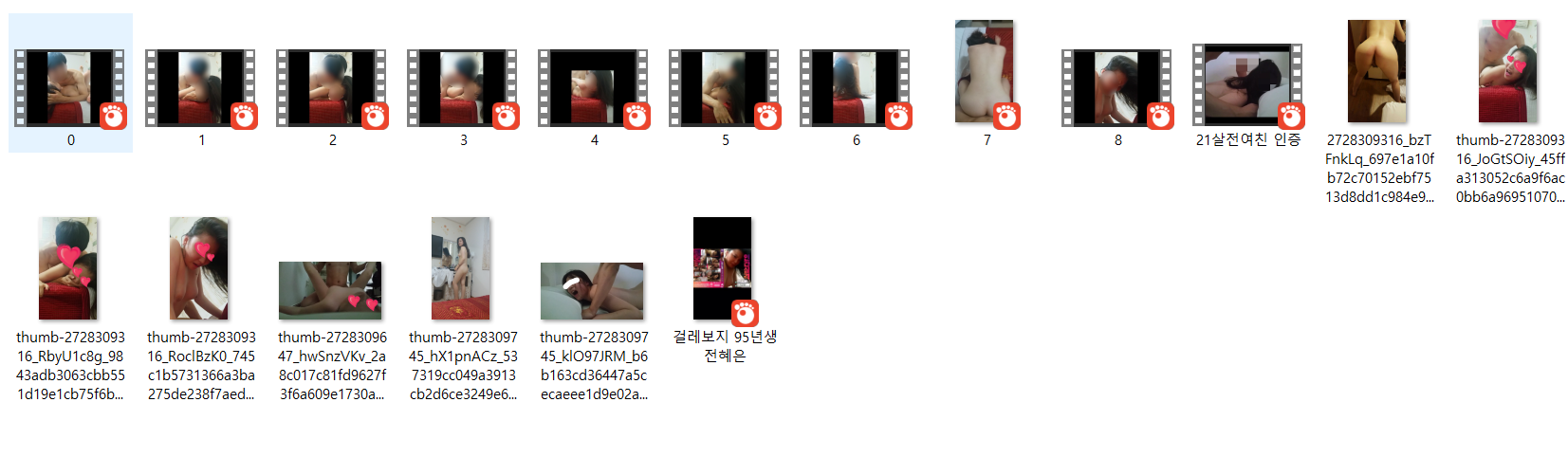 걸레보지 95년생 전혜은 [올노/얼공]+기존 모자이크 포함 미리보기 13