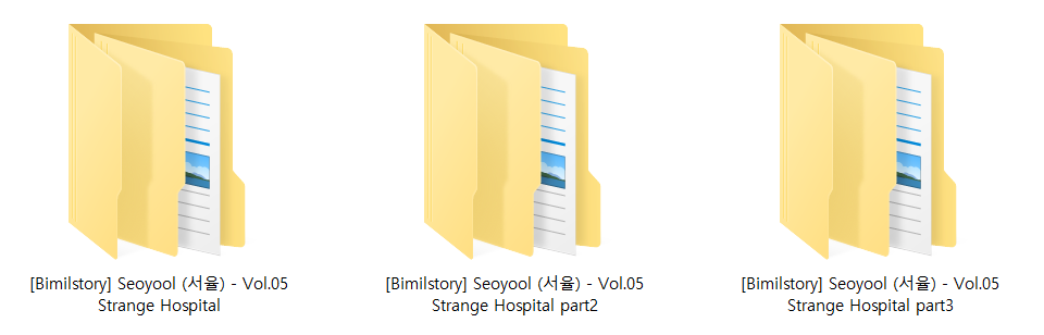[Bimilstory] Seoyool (서율) - Vol.05 Strange Hospital PART1/2/3 [영상3개포함] 미리보기 11