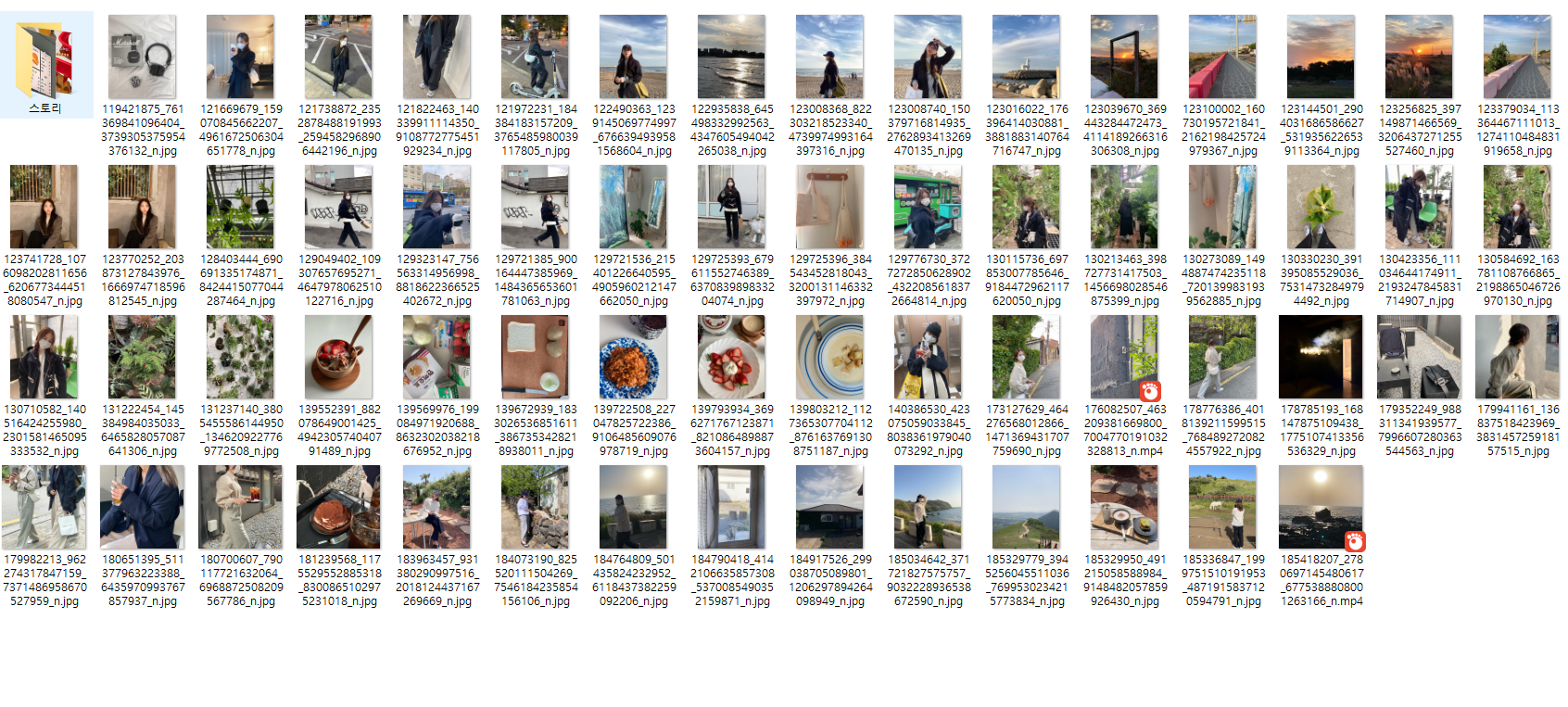 무표정녀 김지현 - 유출 인스타 [추가작] 79개파일 미리보기 5