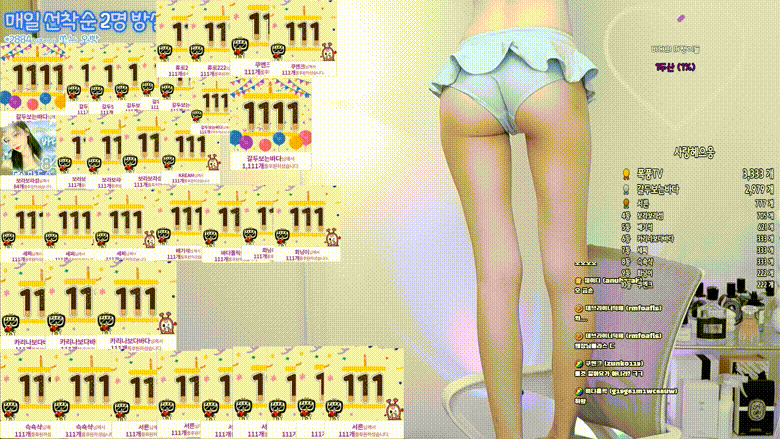 플렉스 바다 [풀버젼]_2024.11.08 / 9.89G 미리보기 4