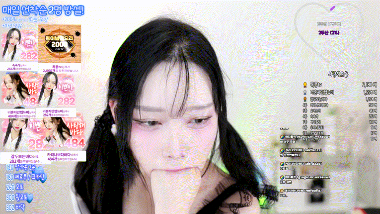 플렉스 바다 [풀버젼]_2024.11.07 / 8.54G 미리보기 6